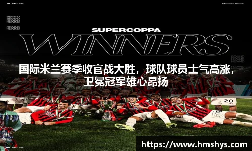 im电竞手机最新版本