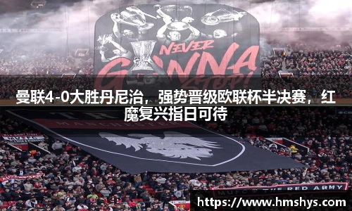 im电竞手机最新版本